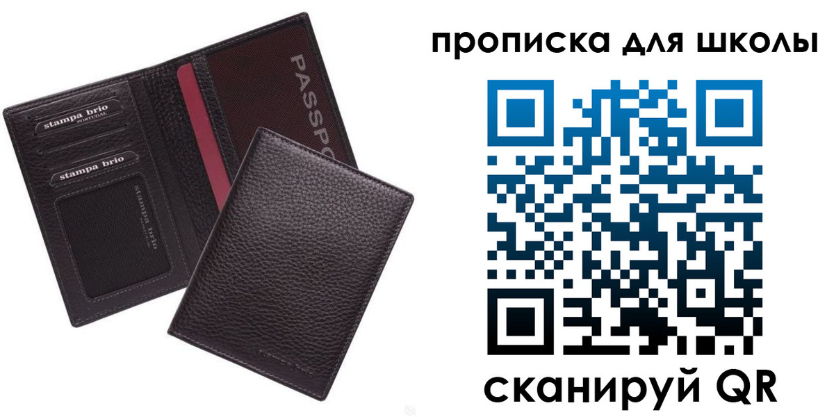 временная прописка в Дербенте