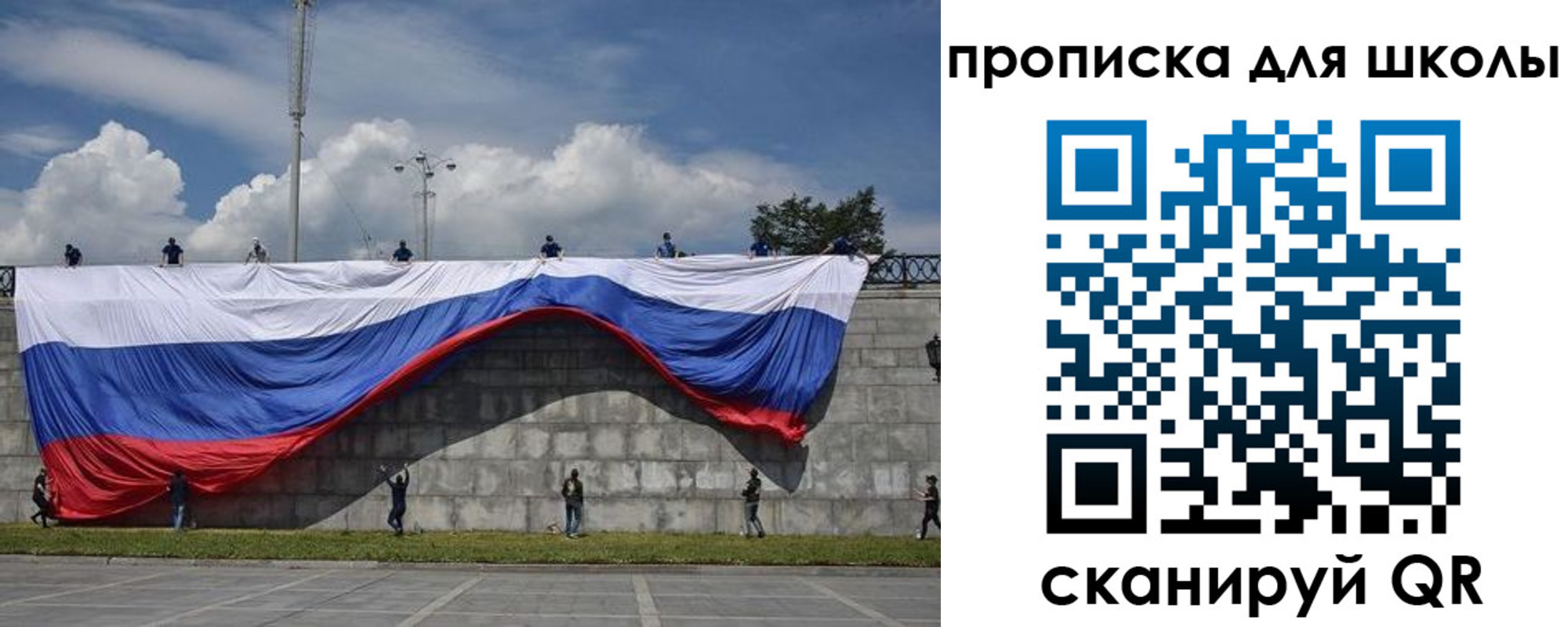регистрация для дет. сада в Дербенте