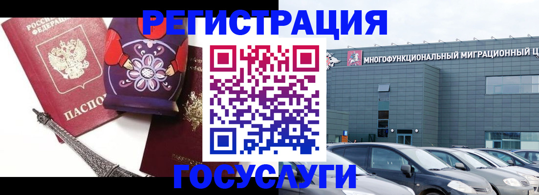 где прописаться в Дербенте