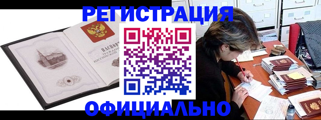 регистрация для дет. сада в Дербенте