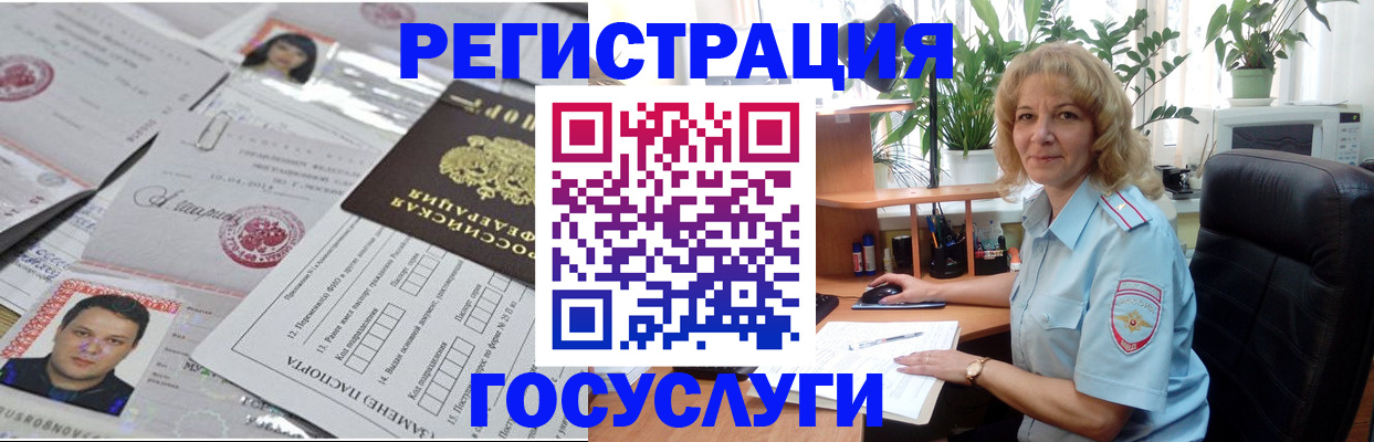 регистрация для дет. сада в Дербенте